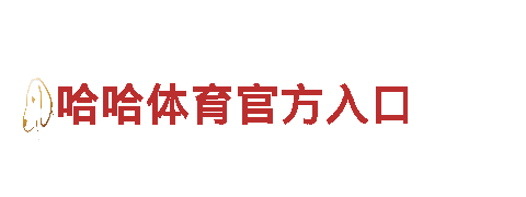 玩转澳门英皇网址，尽在澳门英皇网址游戏公司